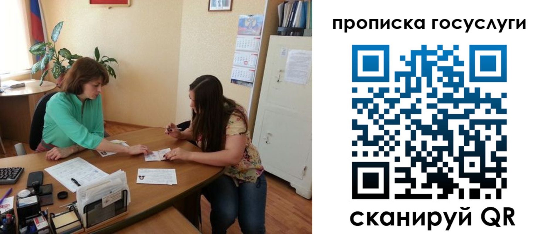 найти адрес прописки в Чехове