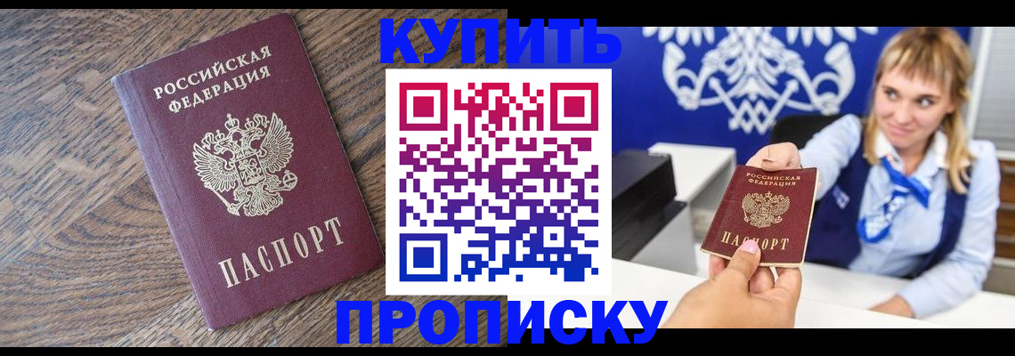 временная регистрация поиск в Чехове